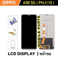 หน้าจอ oppo A58 5G จอ PHJ110 LCD พร้อมทัชสกรีน Screen Display Touch