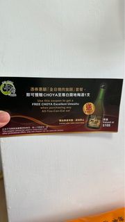 牛舞燒肉，涮涮鍋CHOYA至尊白蘭地梅酒一支