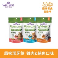 [HUA HUA-WELLNESS Cat Teeth Cleaner] Weijie Teeth Cleaner Cat Snacks Teeth Cleaner Cat Snacks Cat Te