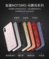 Redmi Note 4、Note 4X、Note 5A、Note 5A Prime TPU+PC metal Mosaics phone case cover