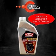 CBT OIL 0w20 1L Fully Synthetic Engine Oil API-SN Car Lubricant 0w-20 1Litre Minyak Hitam Enjin(Perodua Toyota Honda....