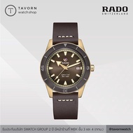 นาฬิกา RADO Caption Cook Automatic Bronze รุ่น R32504306
