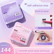 eyelash fake eyelashes BQI False Eyelash Adhesive Strip False Eyelash Transparent Adhesive Strip Sel