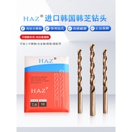 HAZ General Distributor HAZ Twist Drill Bit 2.9mm-7.6mm HAZ Twist Drill Bit Stainless Steel Drill Bi