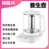 JK KOREA - 1.5L智能定時養生壺J0690 智能養生壺 1.5L養生壺 定時養生壺 多功能養生壺 家用養生壺 健康煮茶器