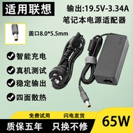 Suitable for Lenovo Laptop X220T/X220S/X230/X300 Power Adapter 65W Charger