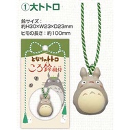 ⟪ East Twist West ⟫ Ghibli Bell Charm All 9 Models Ensky Scenery My Neighbor Totoro Cat Bus Gigi Gia