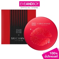 SRICHAND - BamBam x SRICHAND Pure Kiss Brightening Lip Balm ศรีจันทร์ แบมแบม เอ็กซ์ ศรีจันทร์ เพียว 