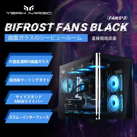 Yeah Magic BIFROST PC Case Sea View Room Gaming Computer Desktop M-ATX ITX Motherboard Double-Sided 