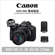 【薪創新竹】送禮券2K Canon 佳能 EOS R50+RF-S 18-45/55-210mm 雙鏡組 公司貨