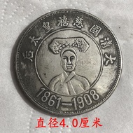 Silver Yuan Silver Coin Collection Antique Qing Dynasty Empress Dowager Cixi Silver Round Back Drago