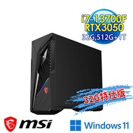 msi微星 Infinite S3 13-845TW RTX3050 電競桌機 (i7-13700F/32G/512G+1T/RTX3050-8G/Win11-32G特仕版)