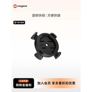 Stopwatch Accessories/Bicycle Stopwatch Seat