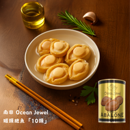 PrimeFood - 南非 Ocean Jewel 罐頭10頭鮑魚 ( 除水淨重213克 ) [此日期前最佳:2029-07-25]