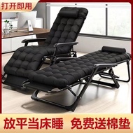 ST-🚢High Load-Bearing Deck Chair Office Siesta Noon Break Recliner Portable Foldable Single Home Backrest Sofa