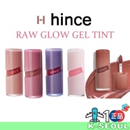[K-Beauty] hince Raw Glow Gel Tint 19colors 4ml Lip Tint