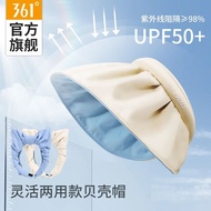 361 Degree Shell Hat Sunscreen Female Summer Sky Anti-Ultraviolet Sun Hat Empty Top Sun Hat Big Brim