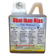 Ornamental fish medicine 500gr/ herbal fish medicine/ darkbrown fish medicine/ sick fish treatment/ 