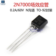 ((5pcs) 2N7000 Triode N Channel MOS Field Effect Tube 0.2A/60V Crystal Tube In-Line TO-92
