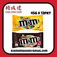 37g x 12pkt M&M Chocolate