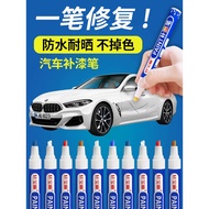 Touch-up Paint Pen · Car Special Touch-Up Paint Pen Spray Paint Scratch Scratch Repair Refurbishment Handy Tool Black Pearl White Metal Paint Pen