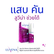 (หมดอายุ 07/25) Luvena Enchanced 1.3 Oz. ลูวีน่า  เจลหล่อลื่น สำหรับผู้หญิง 1.3 ออนซ์ luvena