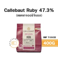 Callebaut Ruby Chocolate Couverture 47.3% CALLEBAUT CHOCOLATE คาลลีบาวท์ ช็อคโกแลต รูบี้