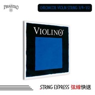 Pirastro Violino 小提琴弦線 3/4-1/8