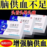 Artifact More Lasting 1.23 More Stable Make Sleep