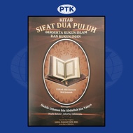 KITAB SIFAT DUA PULUH BERSERTA RUKUN ISLAM DAN RUKUN IMAN