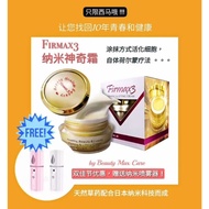 Firmax3_Firming&amp;Lifting_Cream_Original_by_rf3world