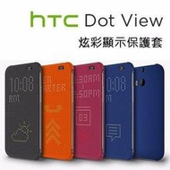 新台北NOVA實體門市 免運 HTC HC M110 One E8 原廠智慧炫彩顯示 側掀 側翻保護套