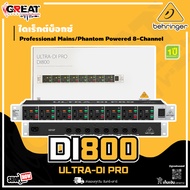 BEHRINGER ULTRA-DI PRO DI800 ไดเร็คบ็อก 8-Channel สำหรับการใช้งานบนเวทีและสตูดิโอ (รับประกันบูเซ่ 1 