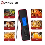 RL DEPARTMENT STORE - 家用智能食品溫濕度計 食品濕度計 溫度計 高精度濕度計 帶定時功能