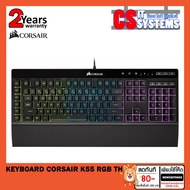 KEYBOARD (KEYBOARD) CORSAIR K55 RGB TH