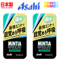 (2盒) MINTIA BREEZE 無糖最強清涼感薄荷糖 - 30粒 (平行進口貨品)
