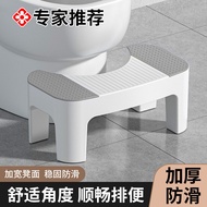 ST/📍Household Thickened Toilet Squatting Stool Potty Chair Artifact Toilet Toilet Toilet Stool Ottoman Pedal Children's