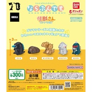 [TORA KAISHA] BANDAI Narabundesu: Kaiju-san (Godzilla Version) 怪兽排队日本扭蛋Gashapon Gachapon Capsule Toy