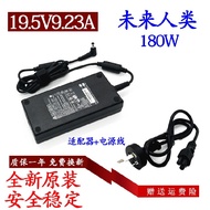 Future Human T6 T500-A1 T800 Laptop Power Adapter Charger 19.5V9.23A