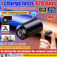 [1 charge lasts 420 days] X7 8K mini camera HD+32G memory card mini cctv wireless camera small camer