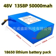 🔥48V 50Ah Lithium Ion Battery13S8P 800W-1500W Electric bicycle lithium battery built-in BMS🌞