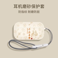 Soft TPU Case for Panasonic Technics AZ100 Wireless Earbuds with Strap Cute Cartoon Cover Shockproof