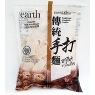 Earth Living Organic Mee Hua Khuan 250g