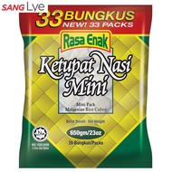 Rasa Enak Ketupat Nasi Mini 650gm