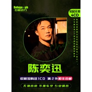 Beluga MPH Eason Chan Car CD Disc Record Vinyl Genuine Chinese Album Cantonese Song Music 12.1