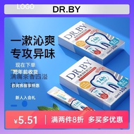 DR.BY Tea Fresh Mouthwash 10 Portable Box Gum Oral Care Breath Fresh Cleaning Remove YellowDR.BY茶爽清新