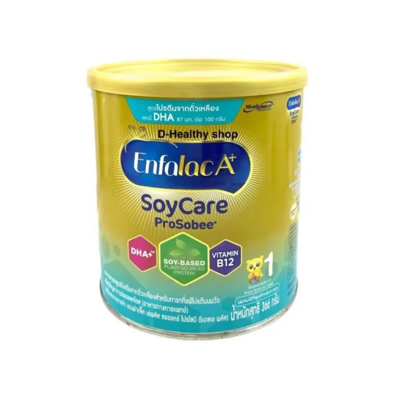 Enfalac A+ Soy Care Prosobee เอนฟาแล็คเอพลัสซอยแคร์ โปรโซบี น้ำหนัก 366 กรัมแถมแพมเพิส5ชิ้น