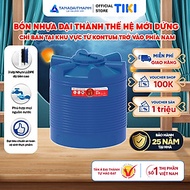 Bồn nước nhựa Đại Thành Thế Hệ Mới 500L 1000L 1500L 2000L Đứng - Hàng chính hãng, bảo hành 25 năm (C