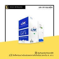 Link US-9116LSZH : CAT 6 UTP ULTRA (600 MHz) w/Cross Filler 23 AWG LSZH White 305 M./Pull Bx. ออกใบก