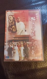 黃飛鴻獅王爭霸李連傑dvd